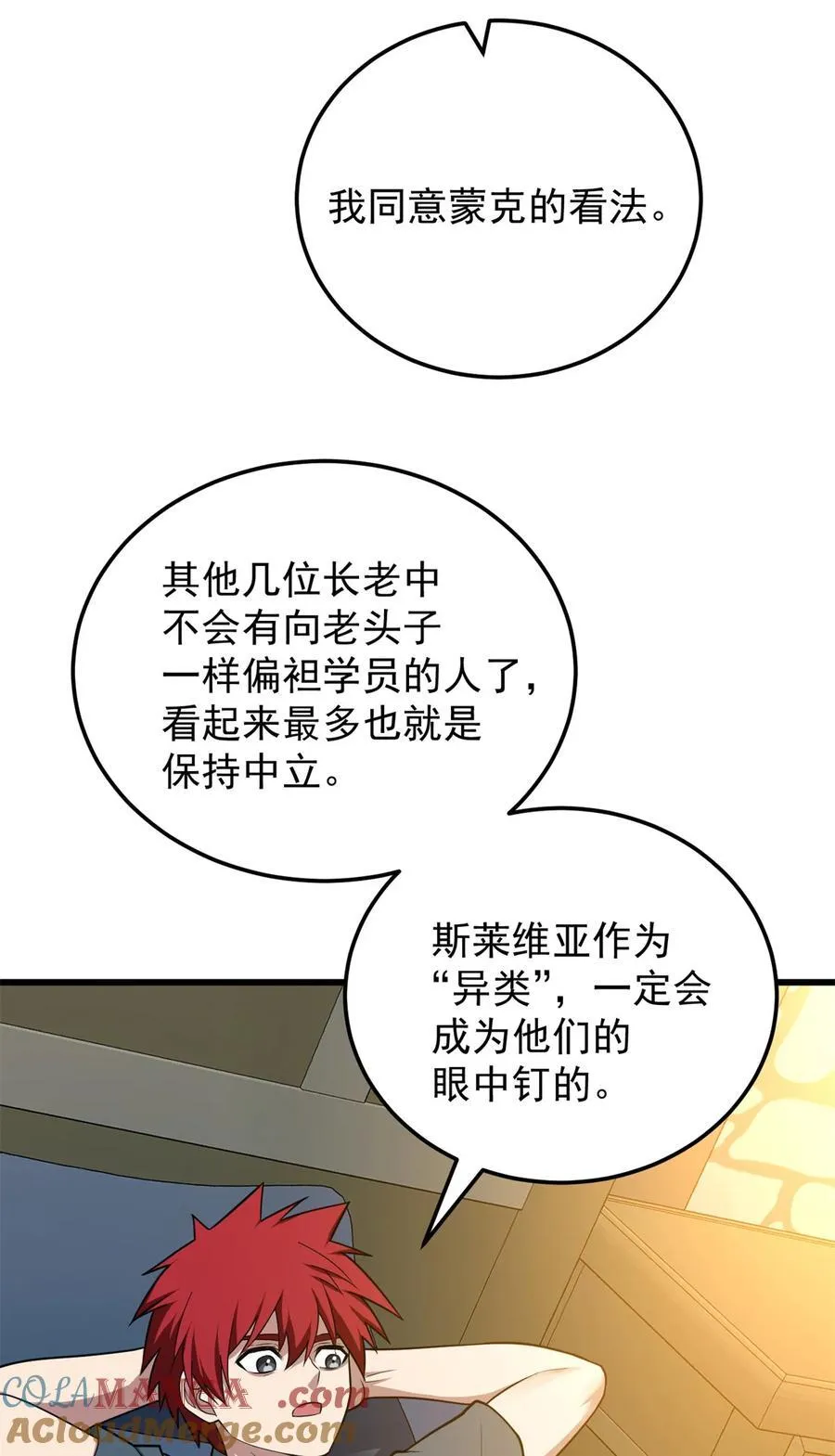 099 杀手6