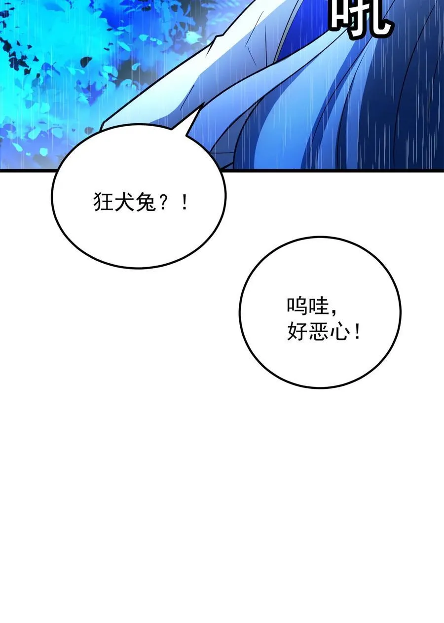 095 出城34