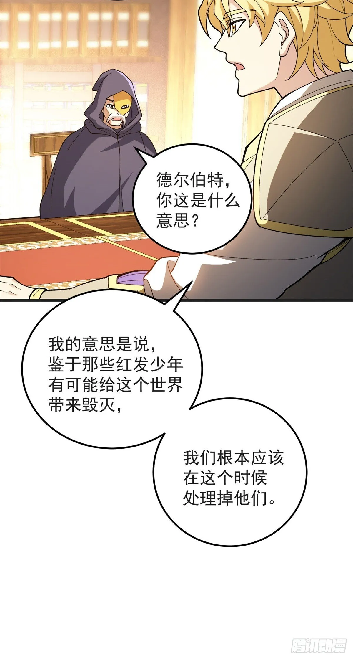 097 预言47