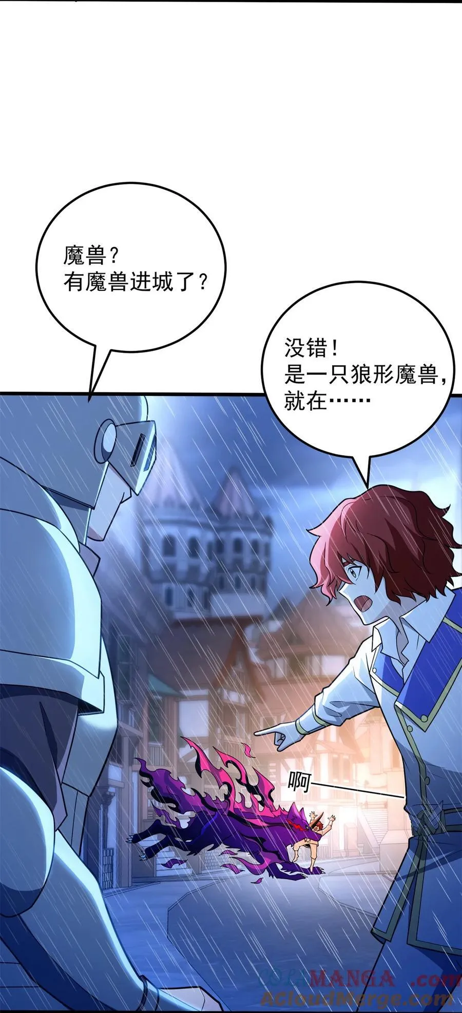 095 出城9