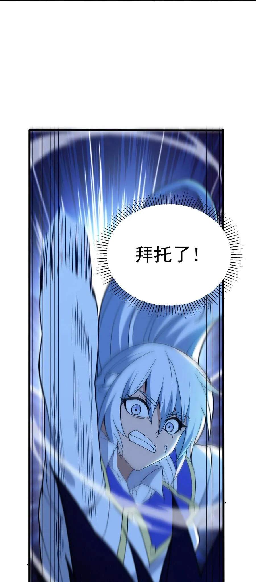 104 杀死他的方式17