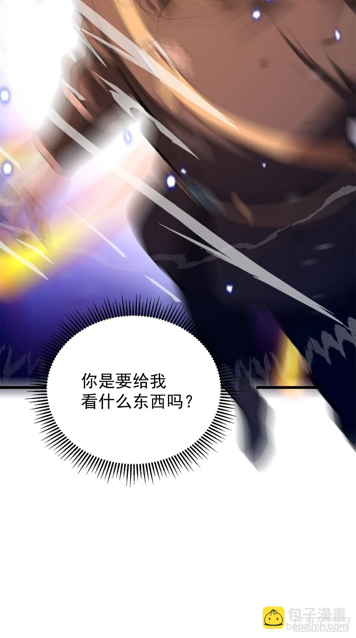 097 预言12