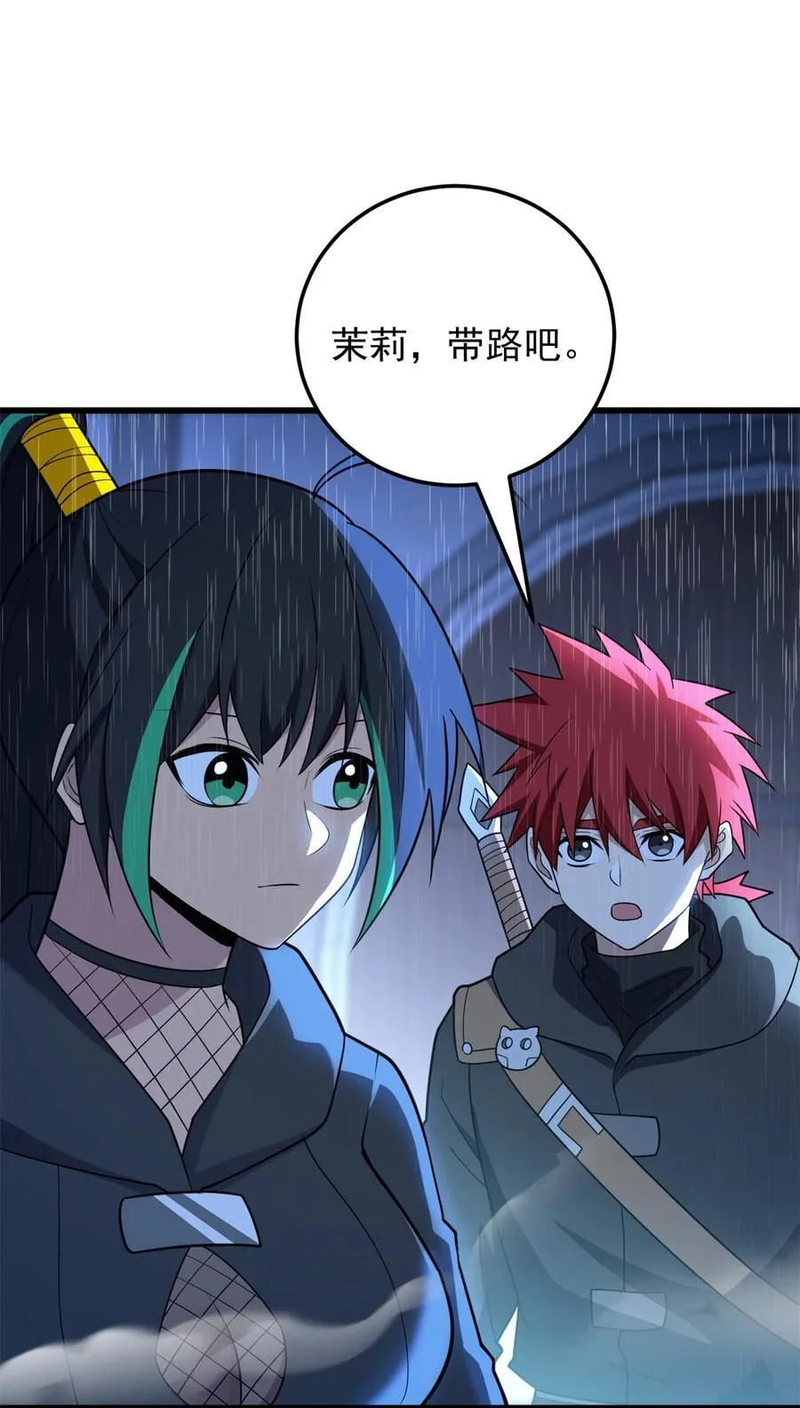 095 出城20