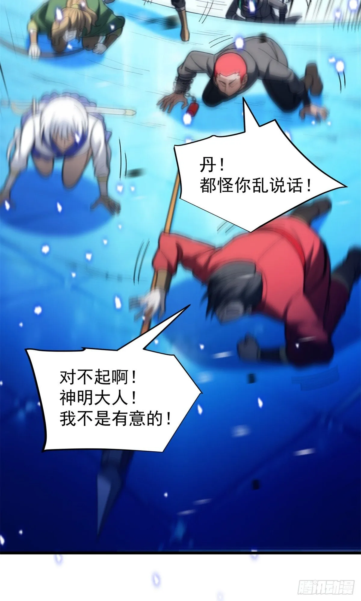 097 预言9