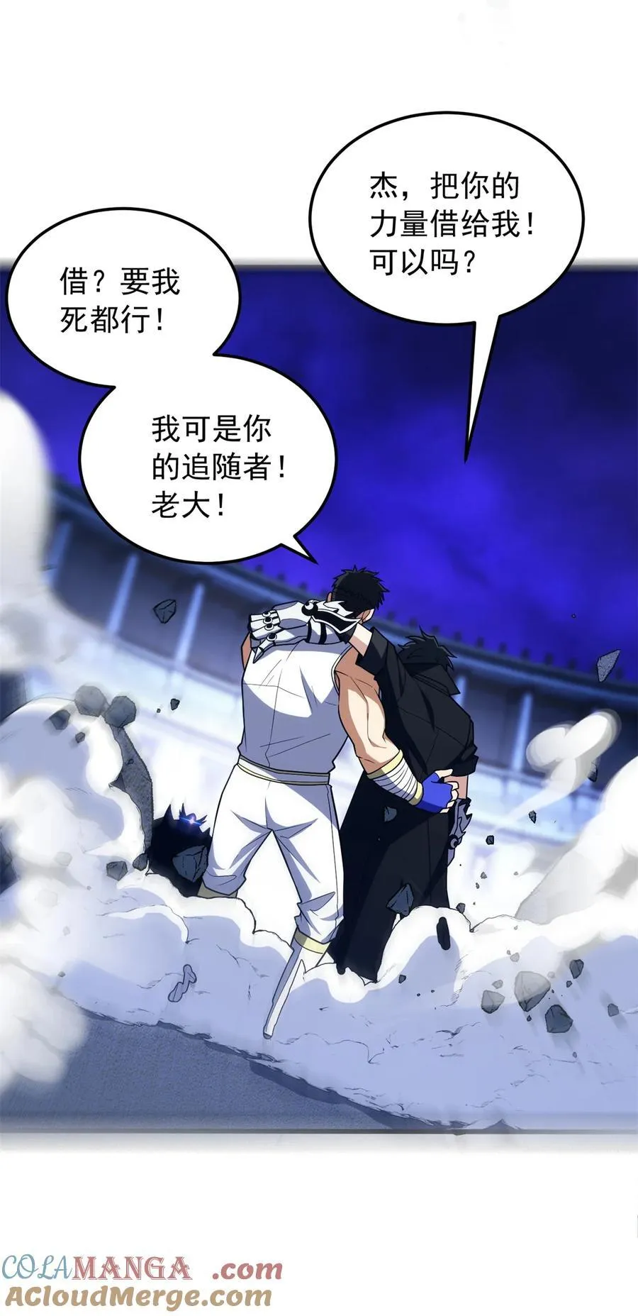 091 破绽36