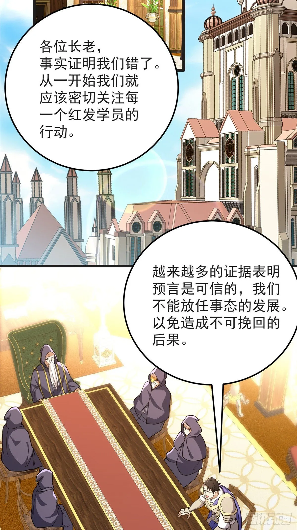 097 预言45