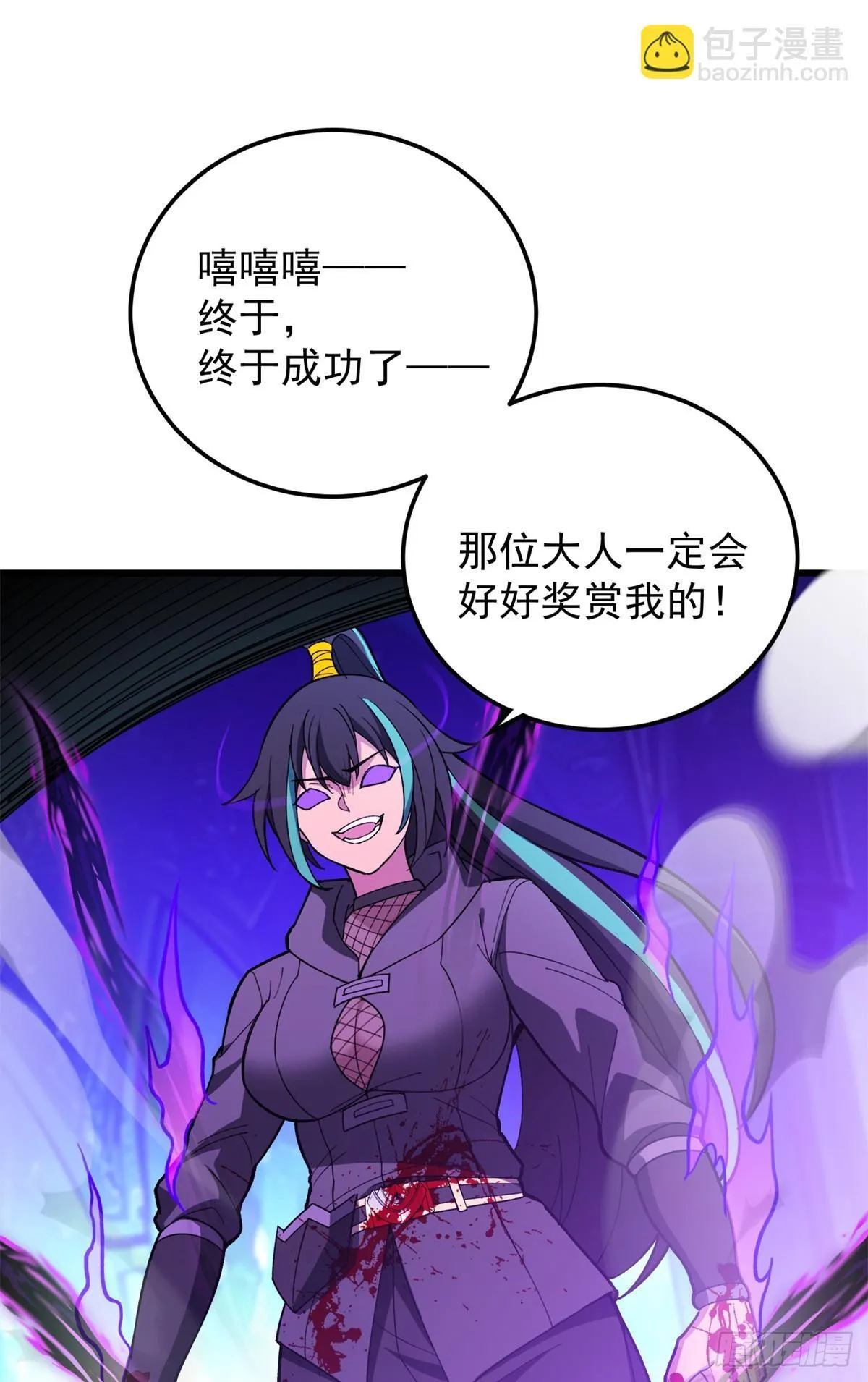 097 预言25