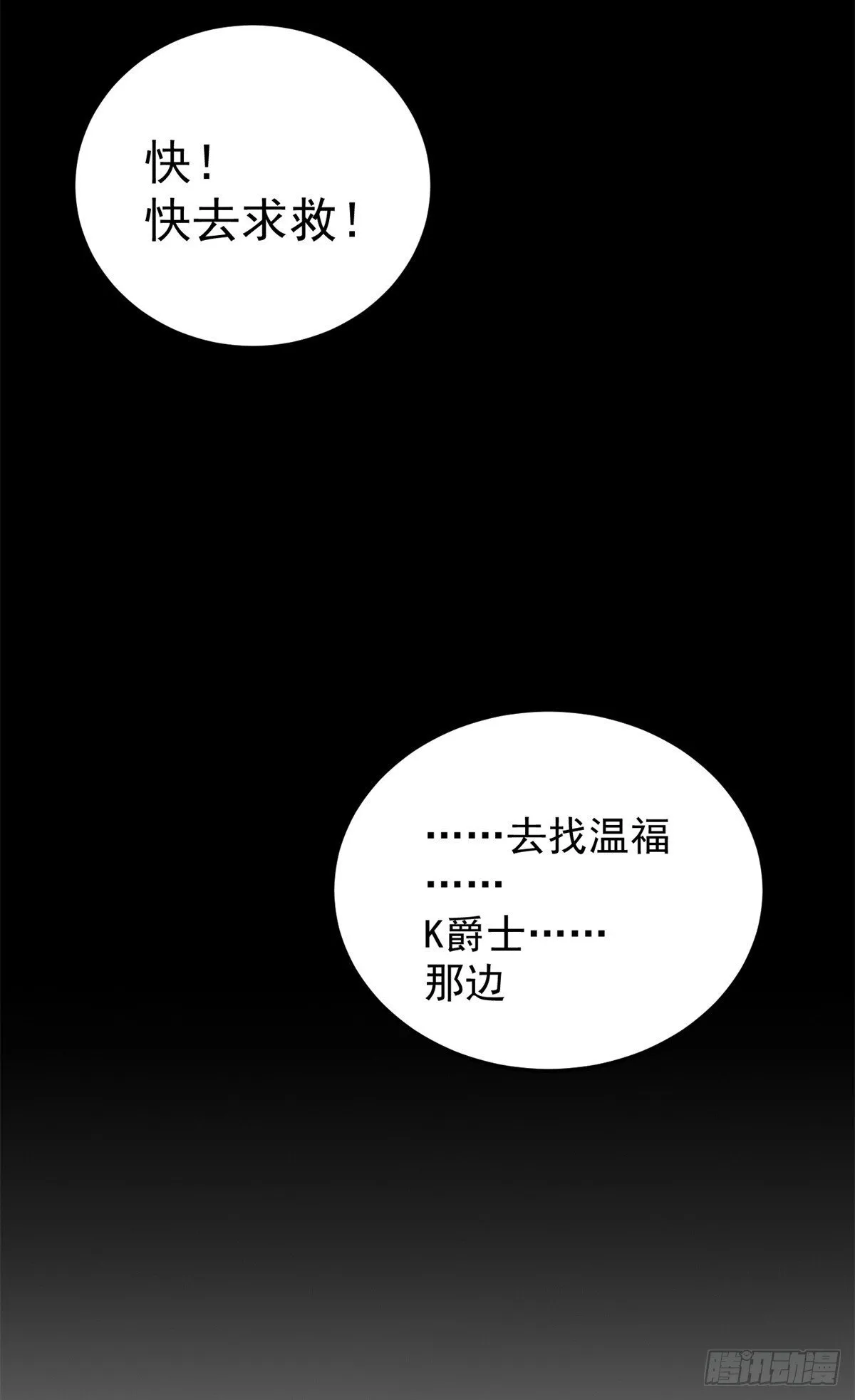097 预言31