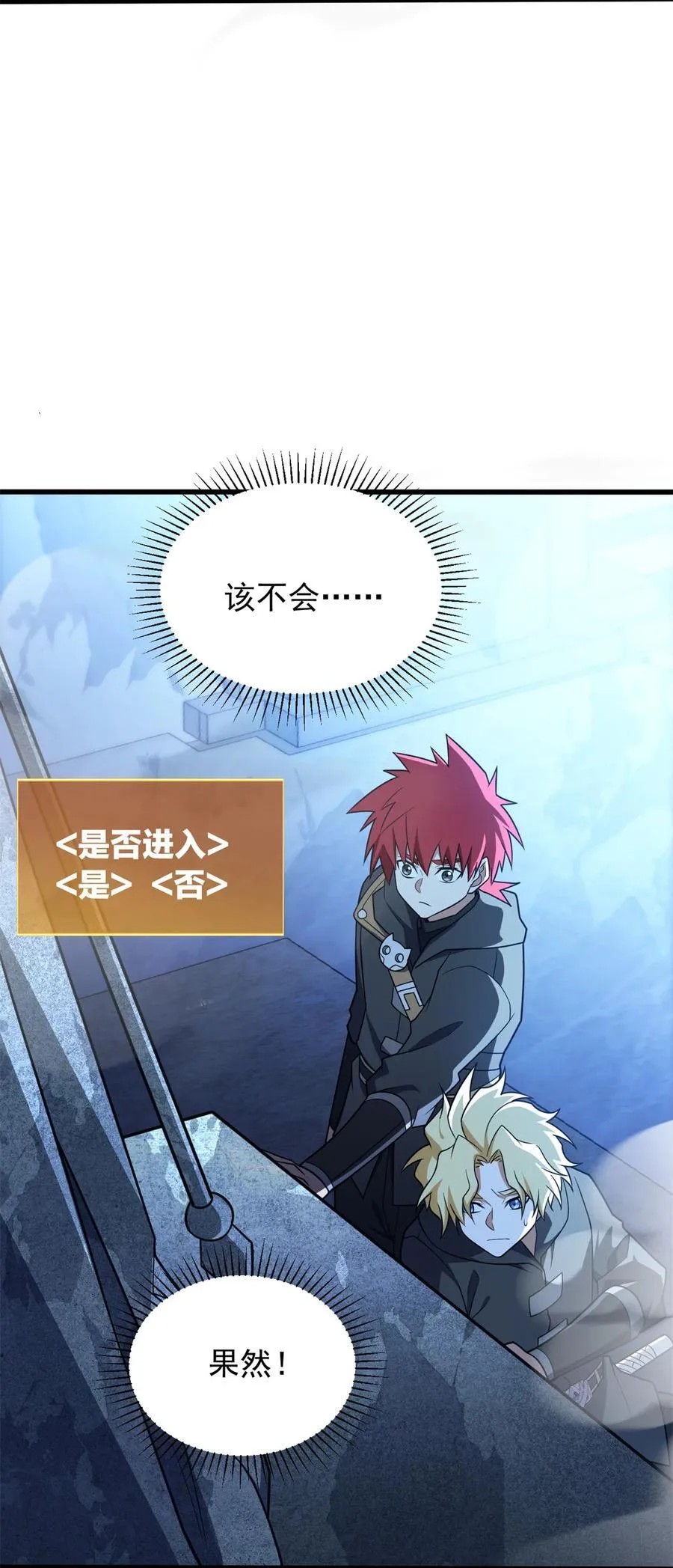 096 神38