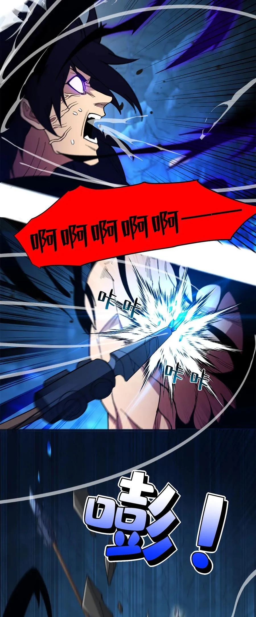 104 杀死他的方式11