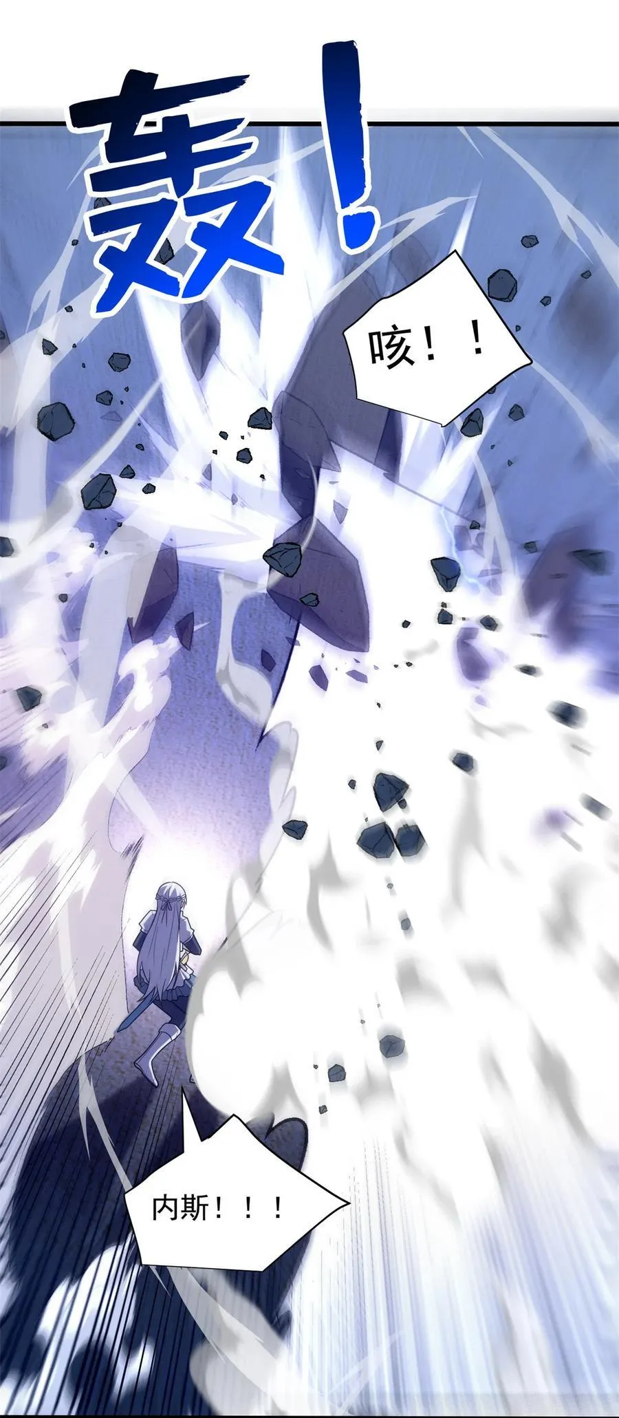 091 破绽31