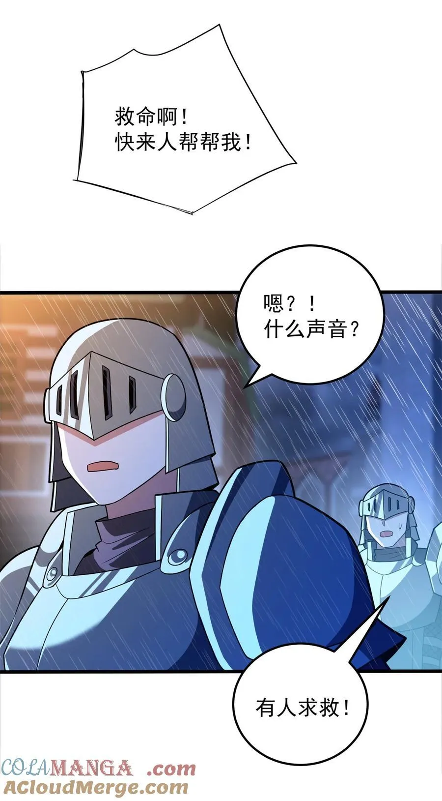 095 出城6