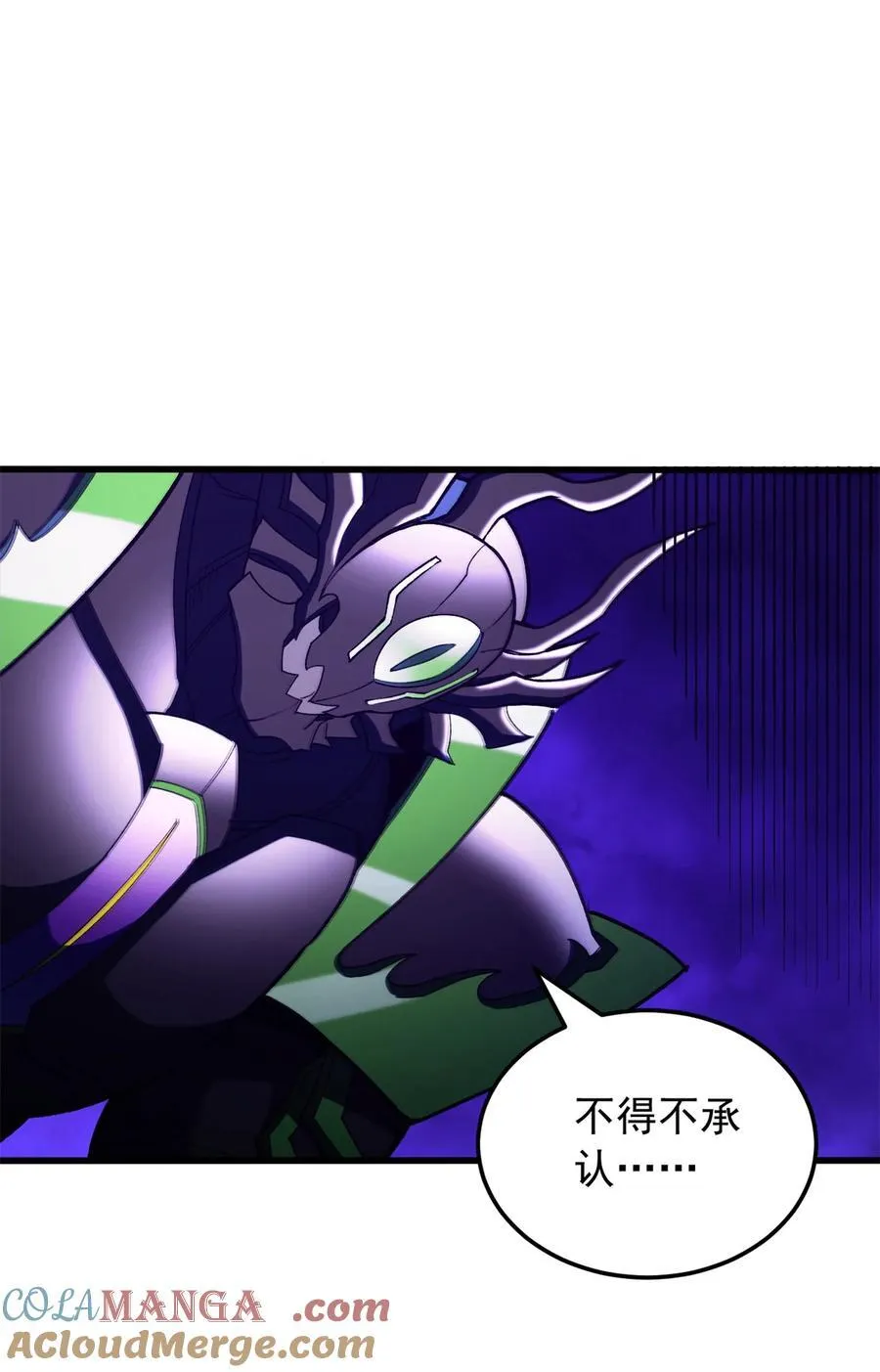092 曙光8