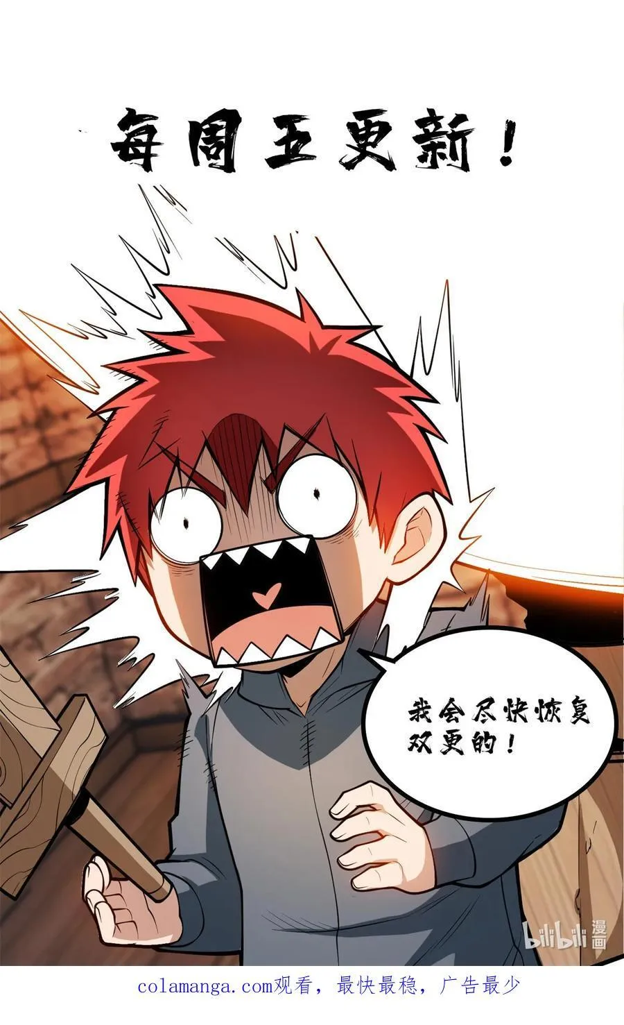 103 影者现身47
