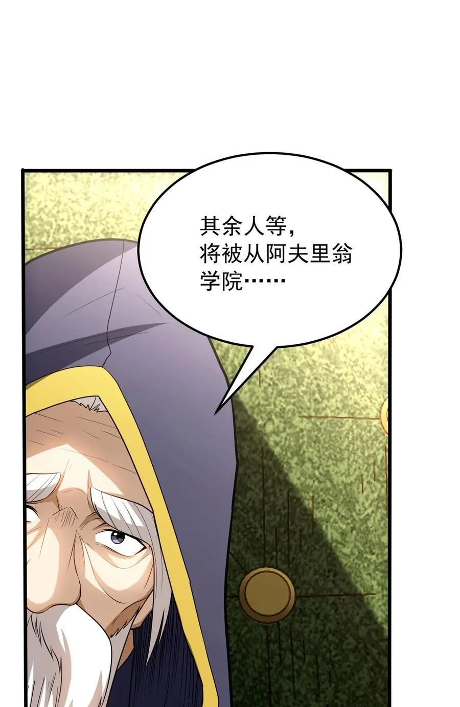 098 长老4