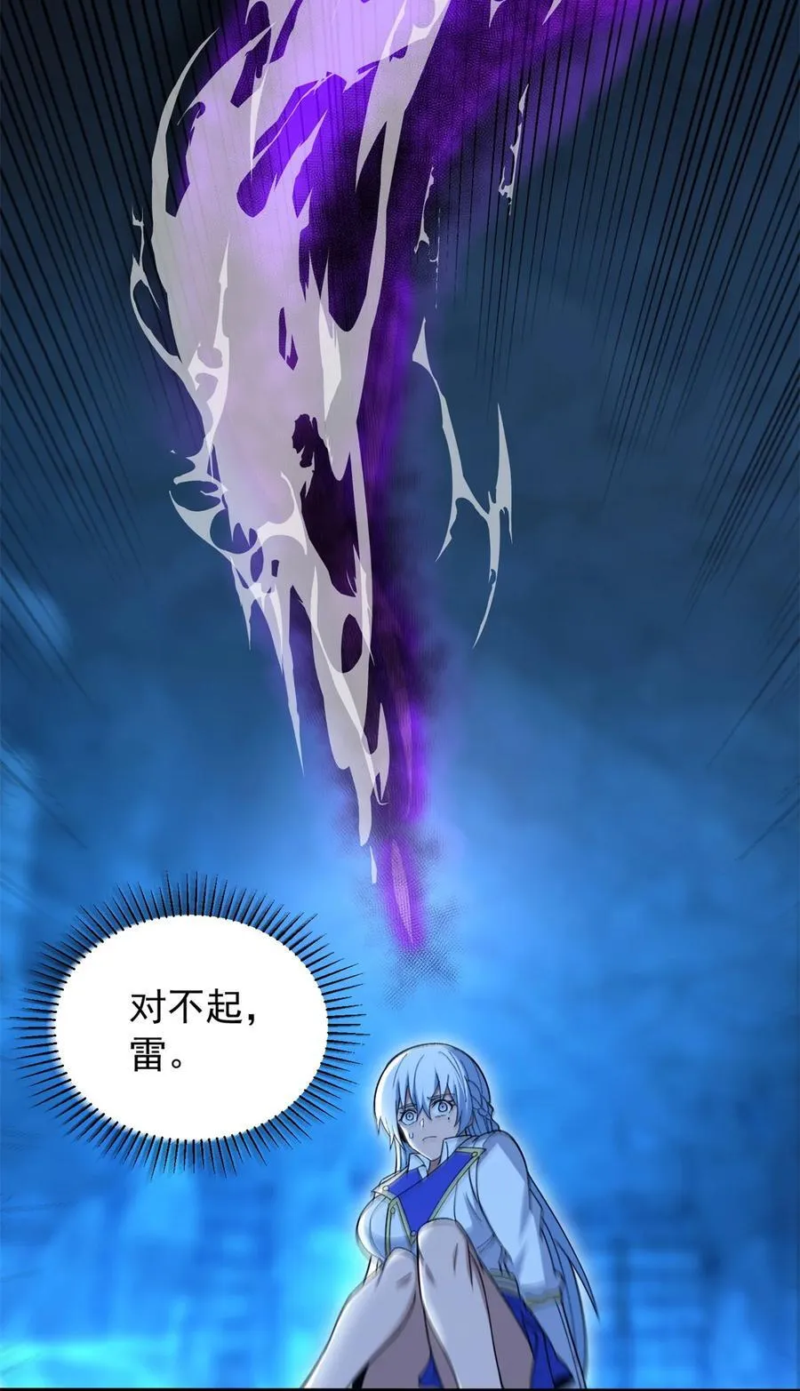 104 杀死他的方式31