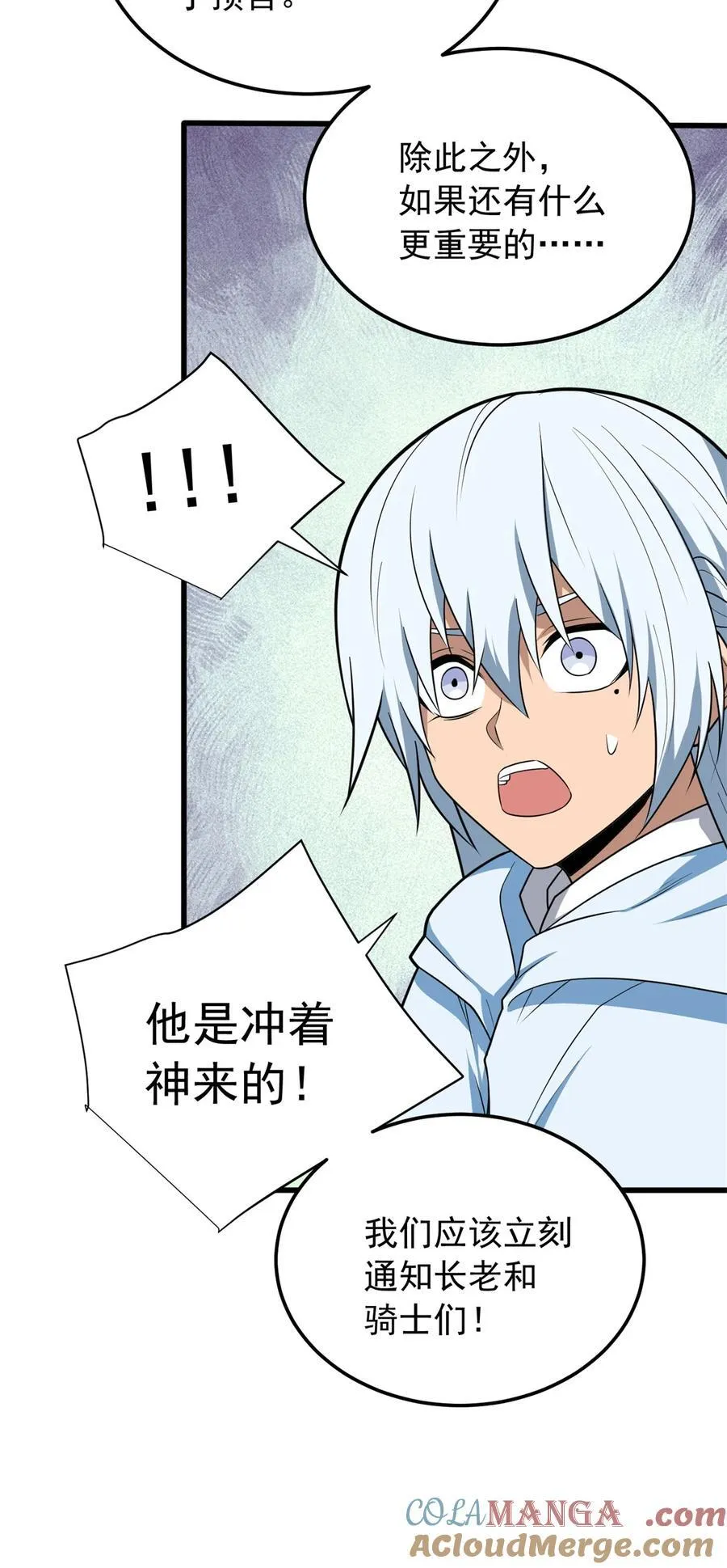 100 影者18