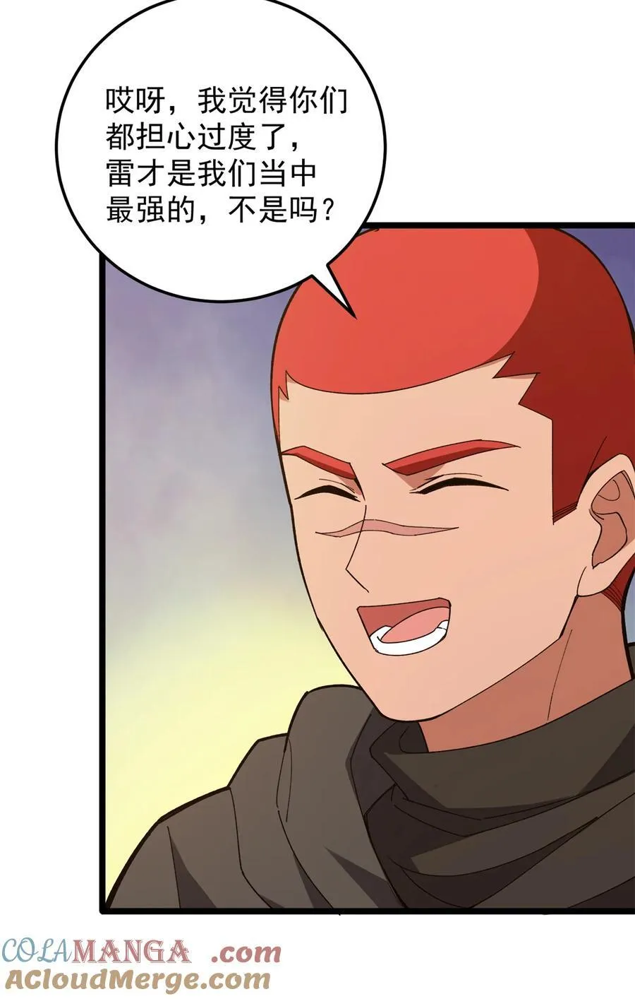 101 城外城内12