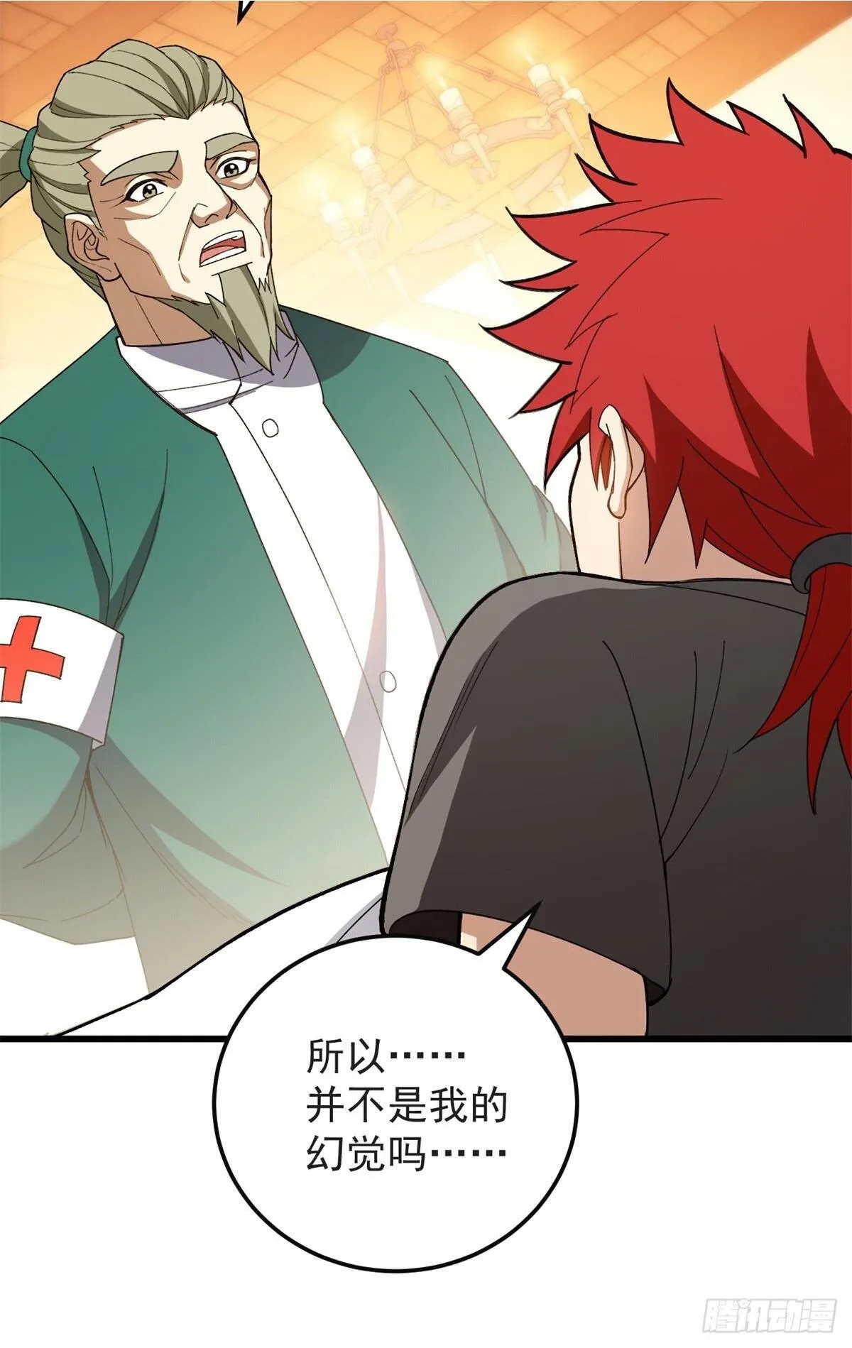 097 预言37