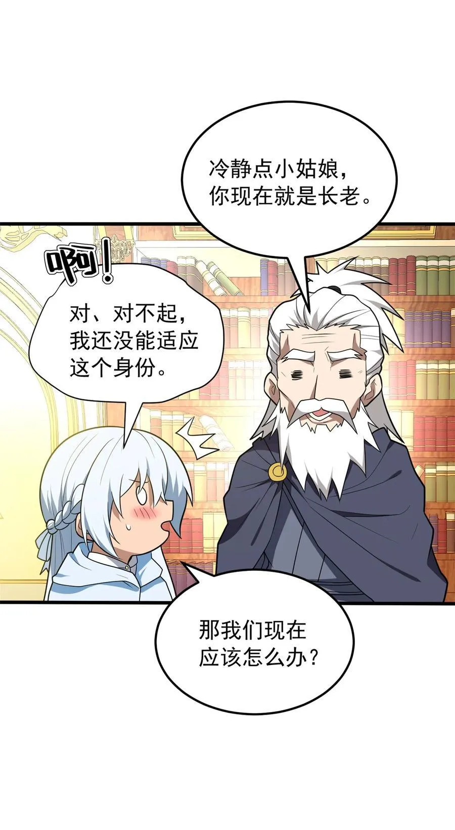 100 影者19
