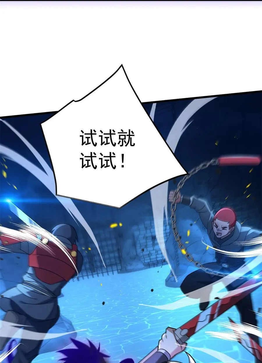 103 影者现身37