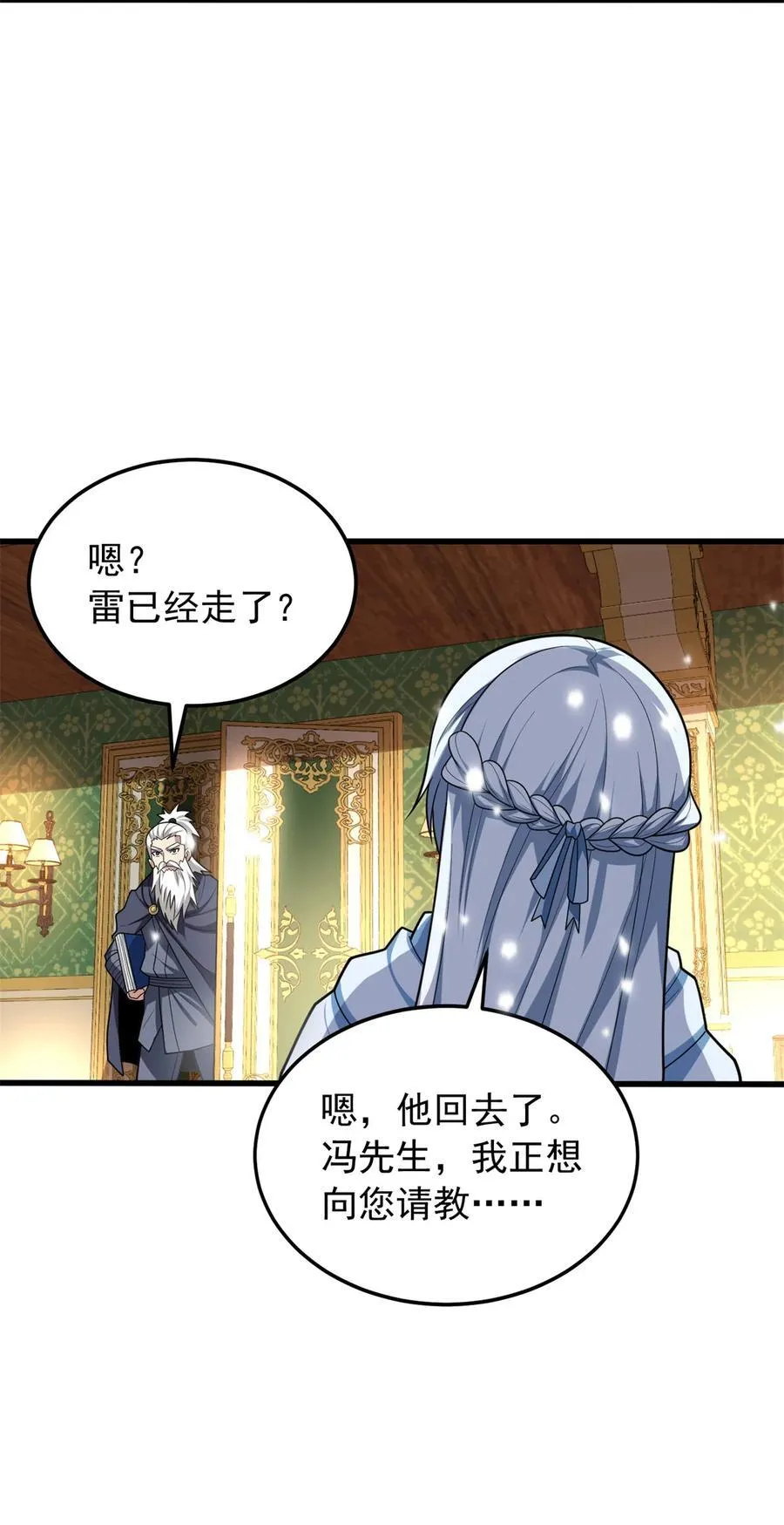 100 影者44