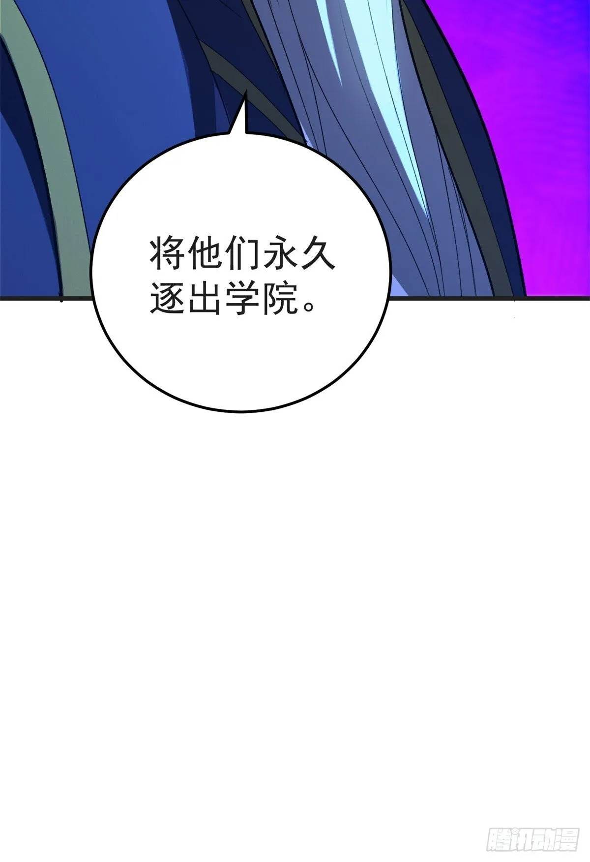 097 预言56