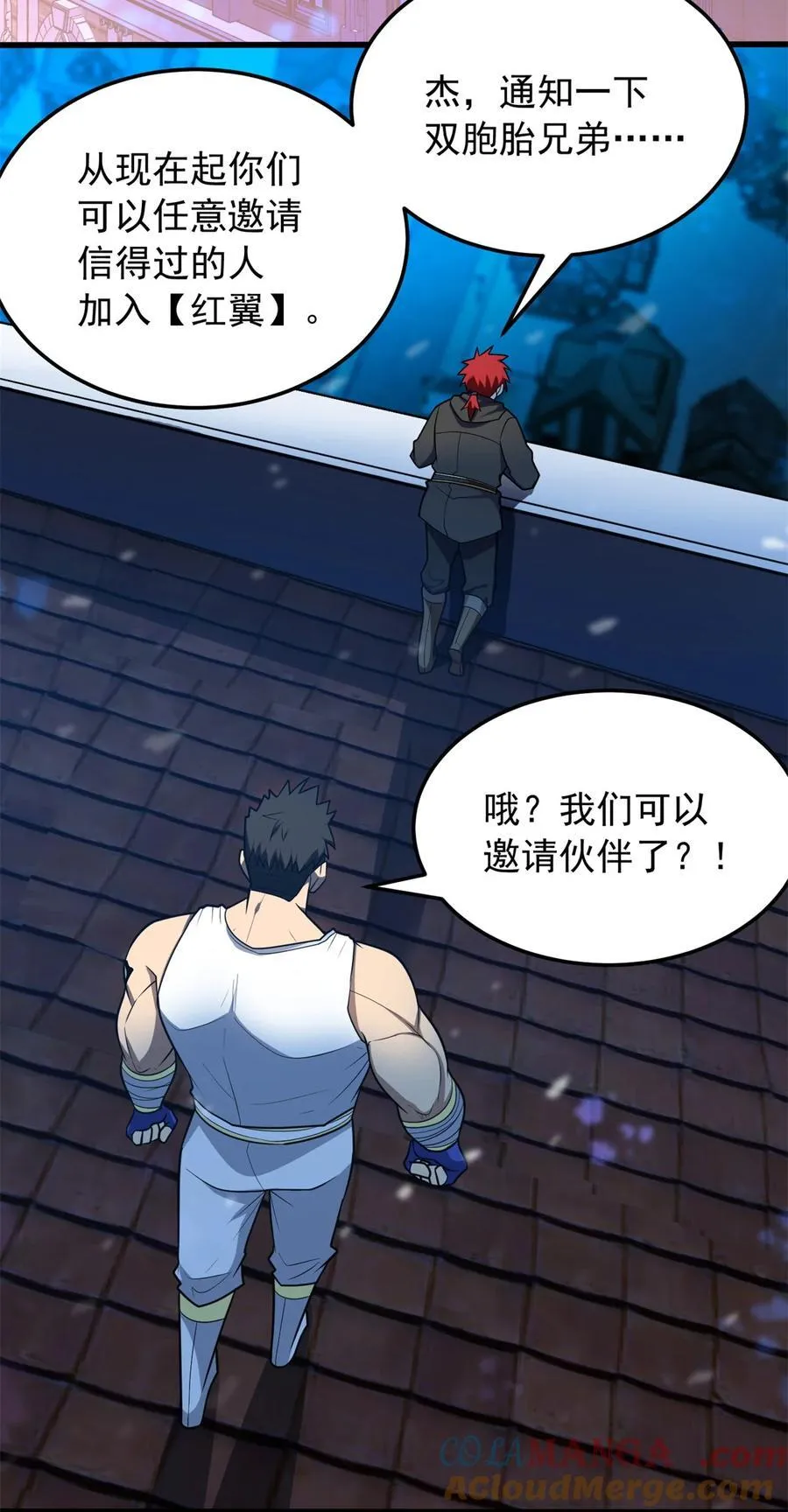 100 影者6