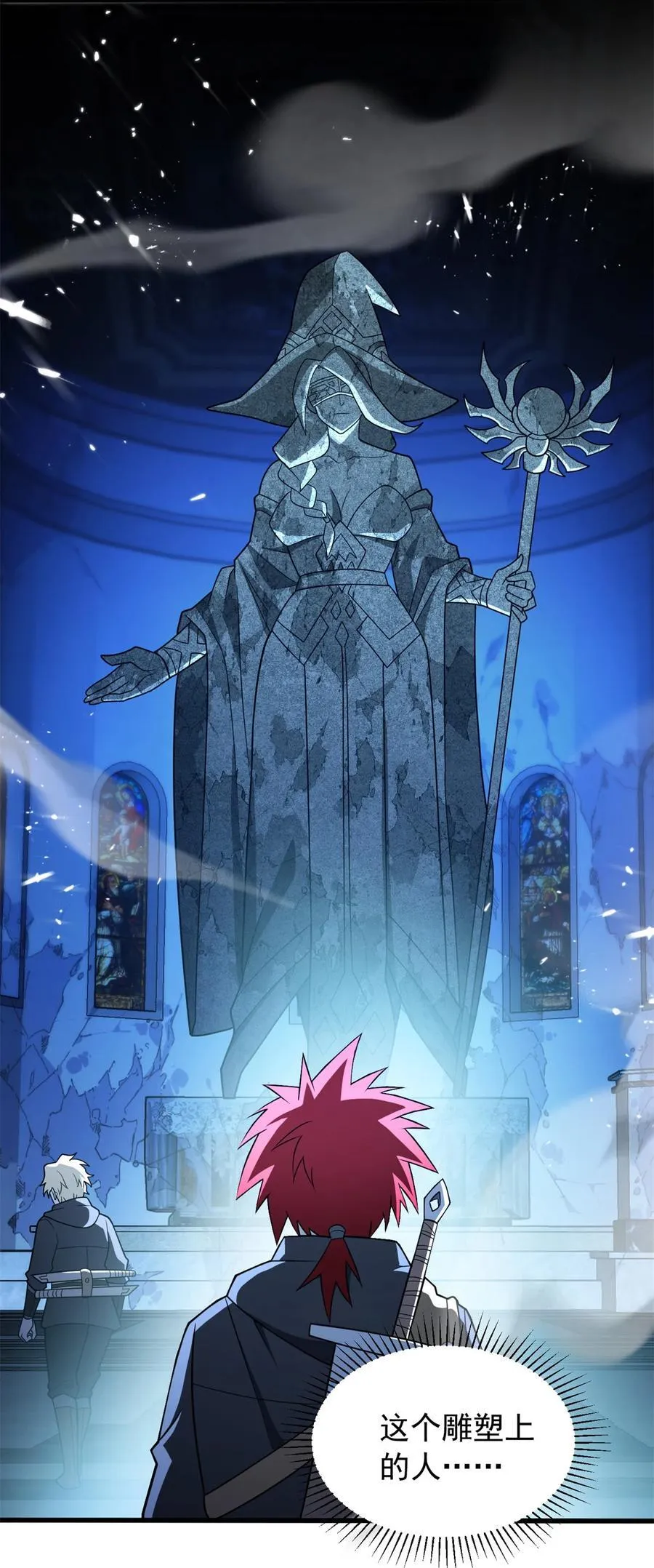 096 神26