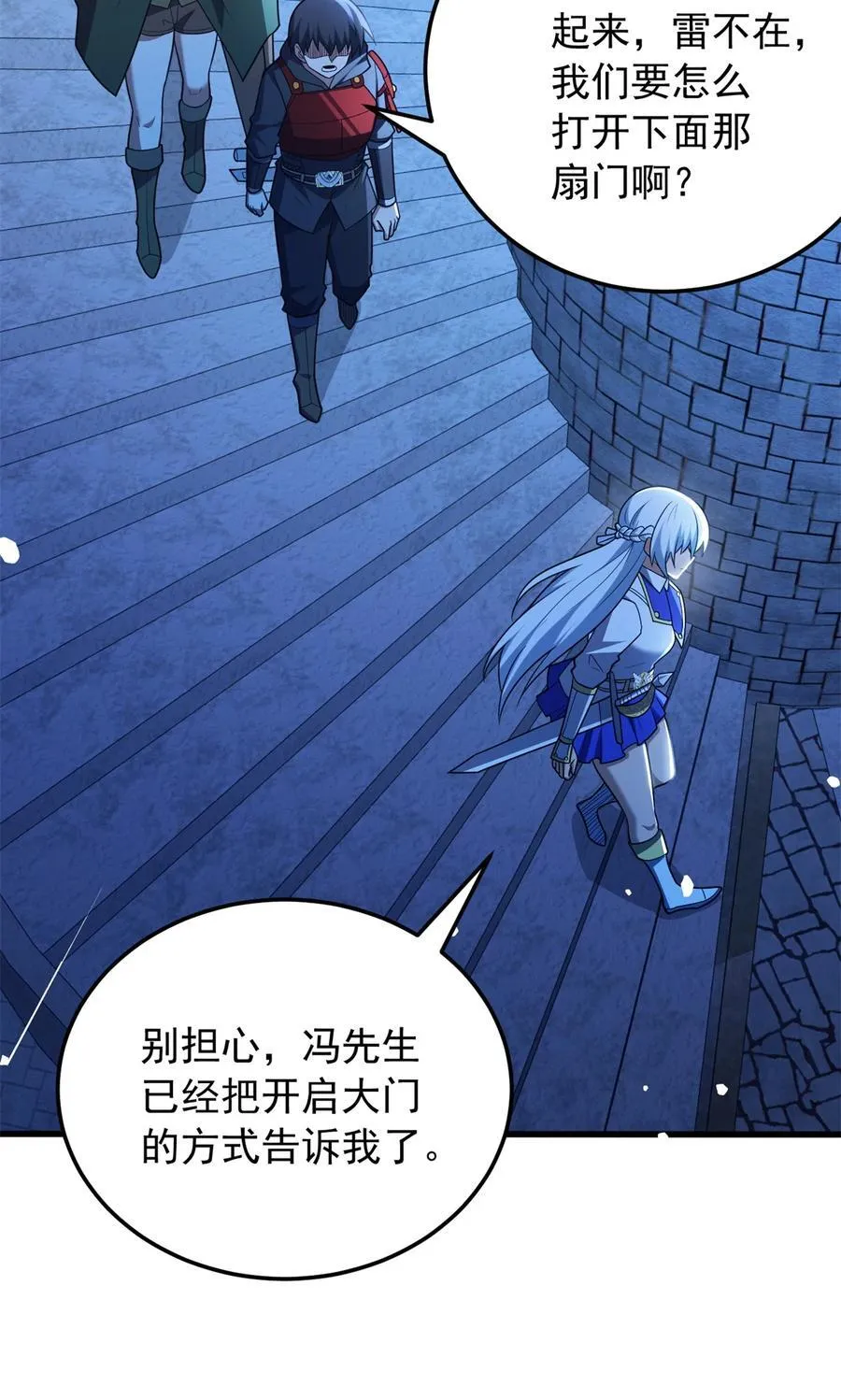 102 重返红门26