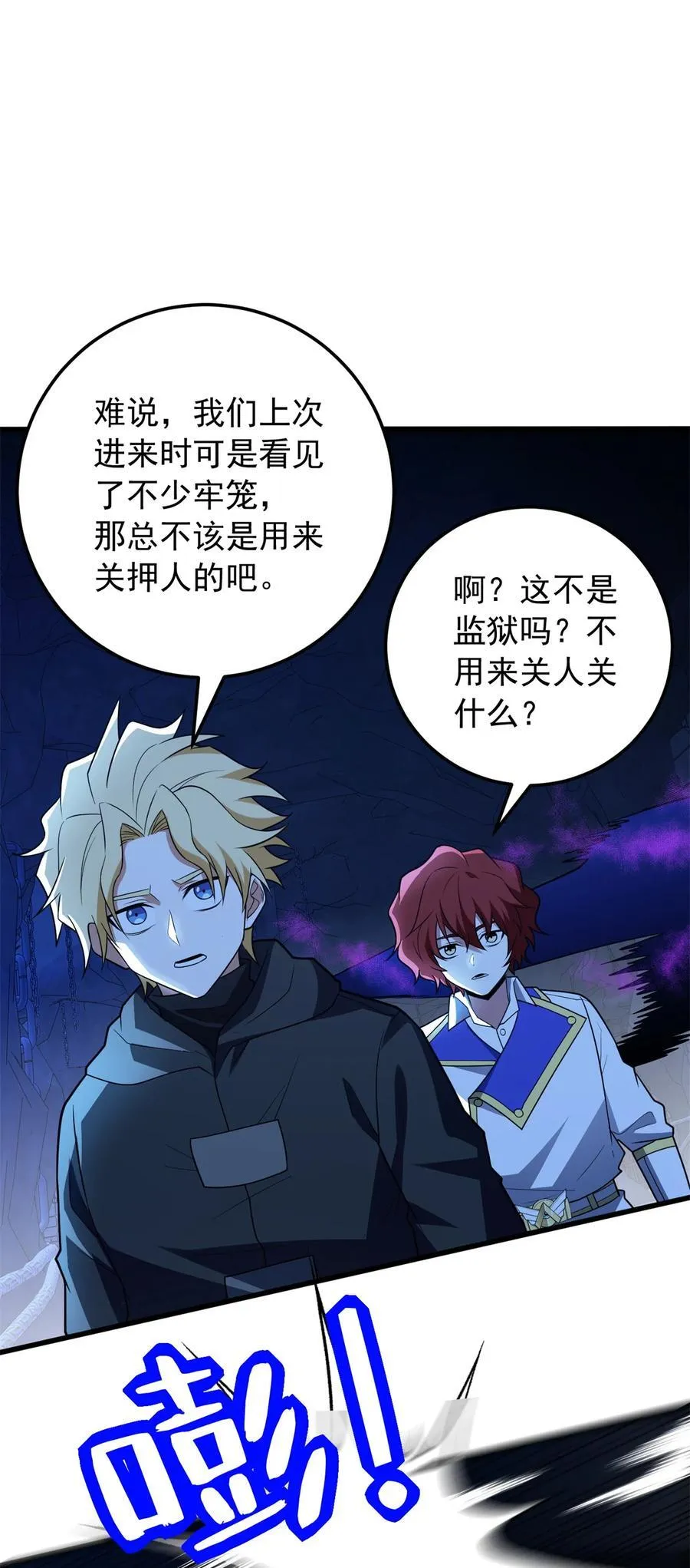 102 重返红门34