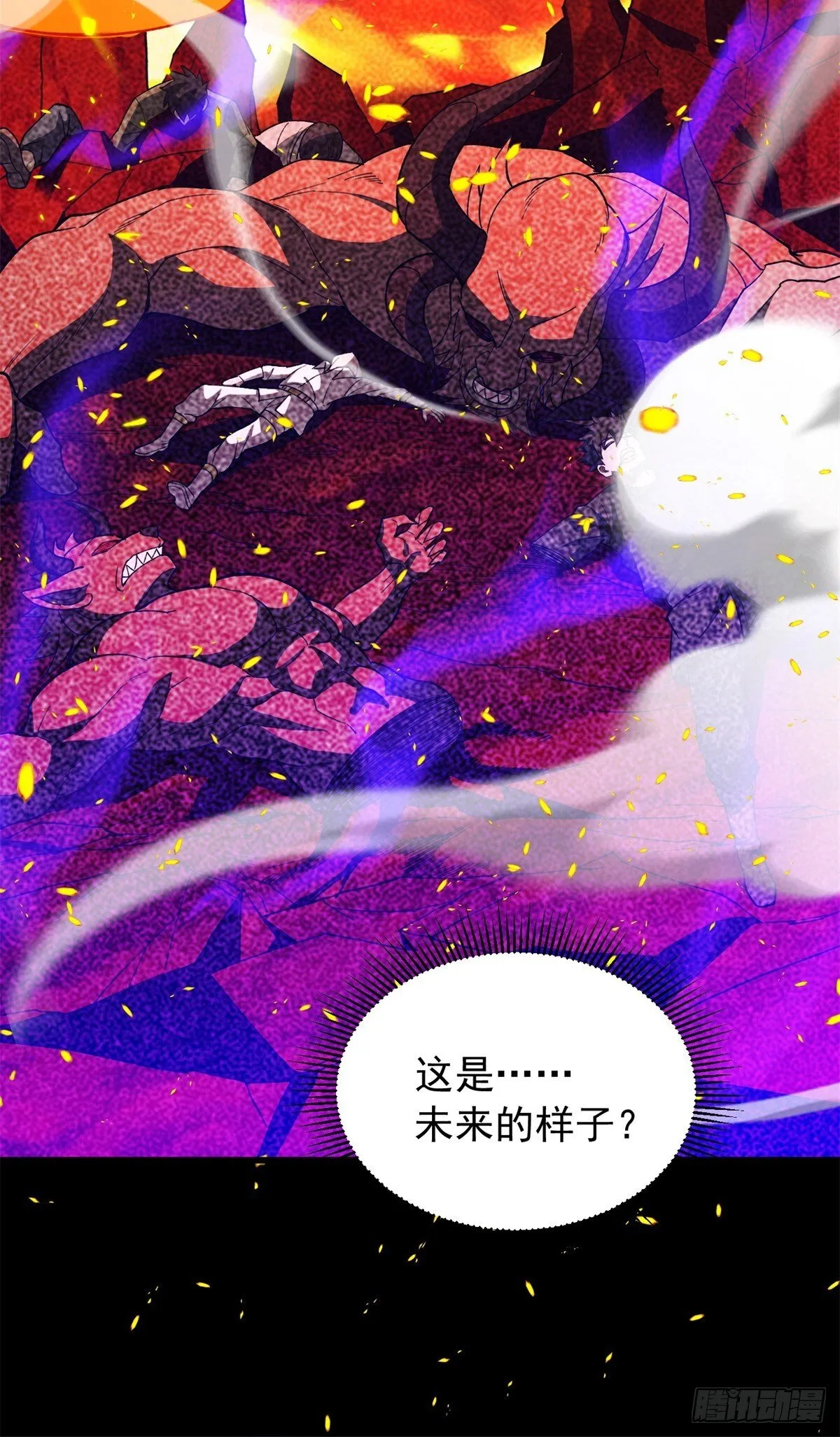 097 预言16