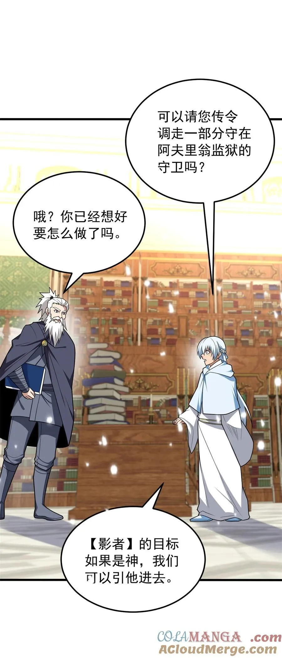 100 影者45