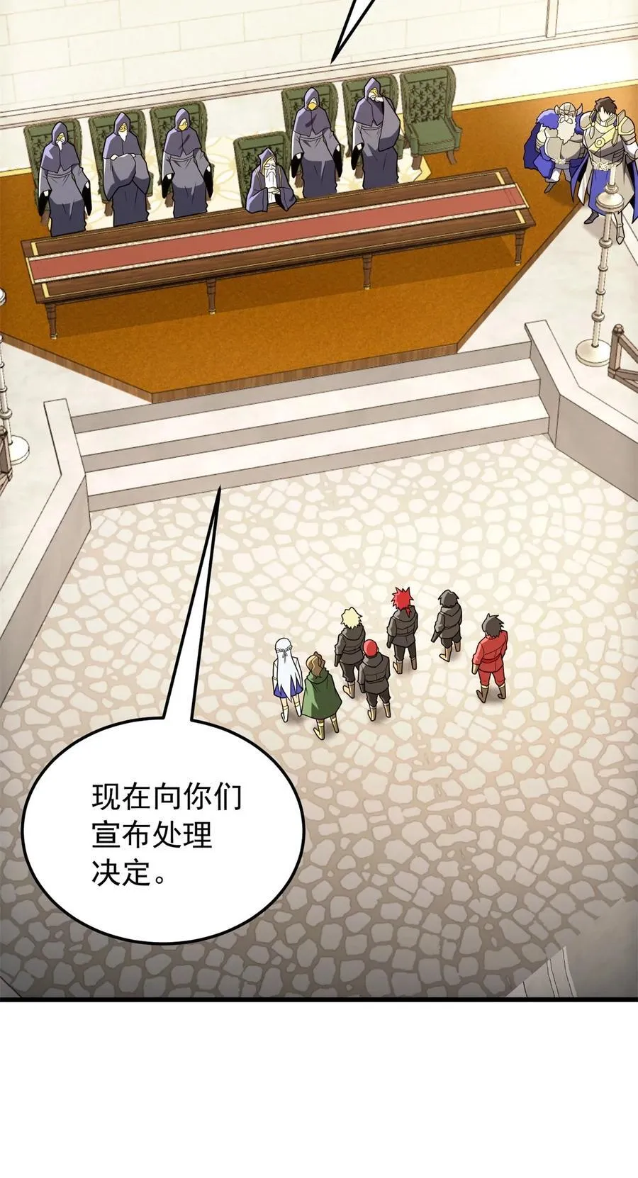 098 长老2