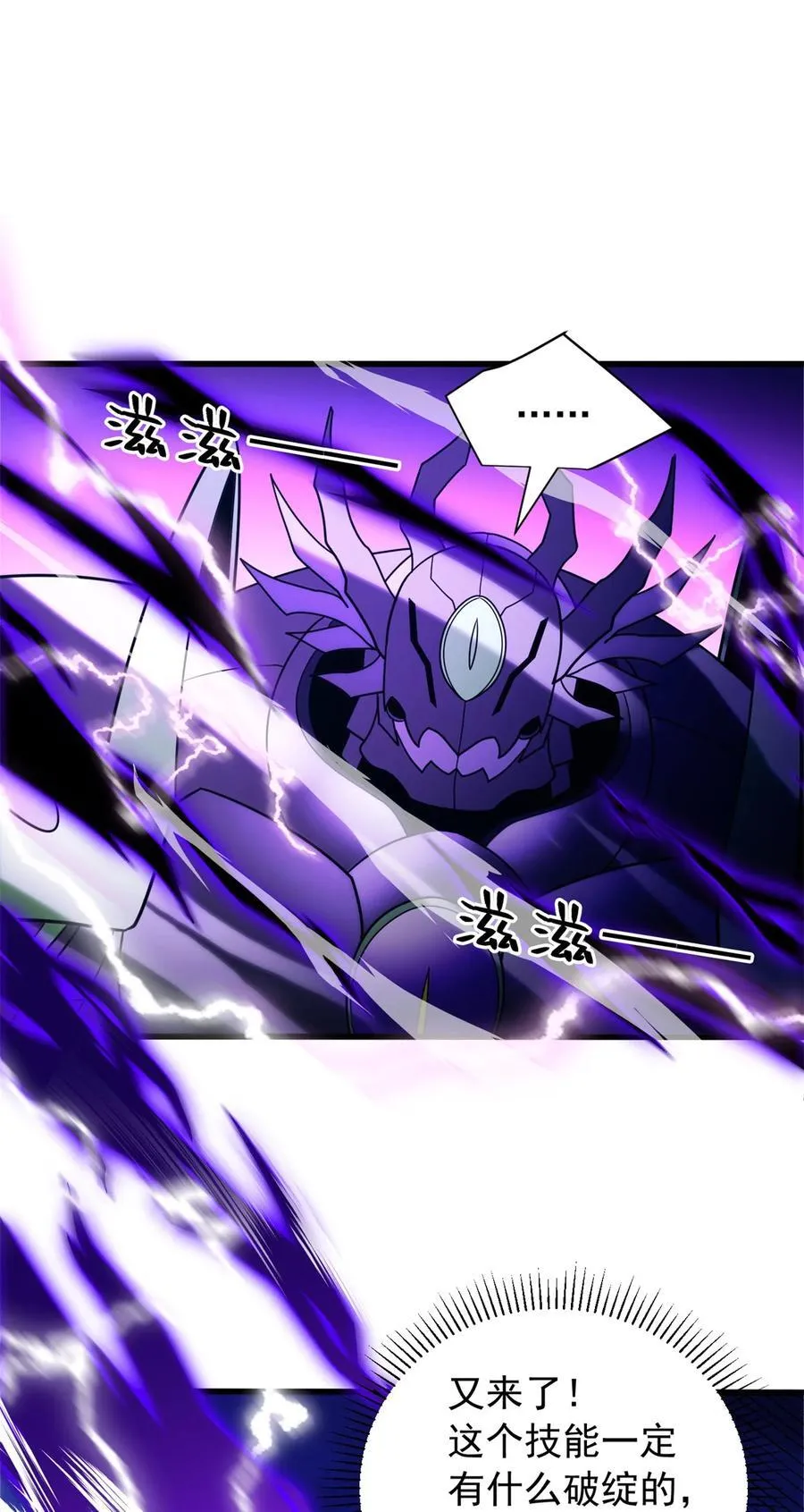 091 破绽7