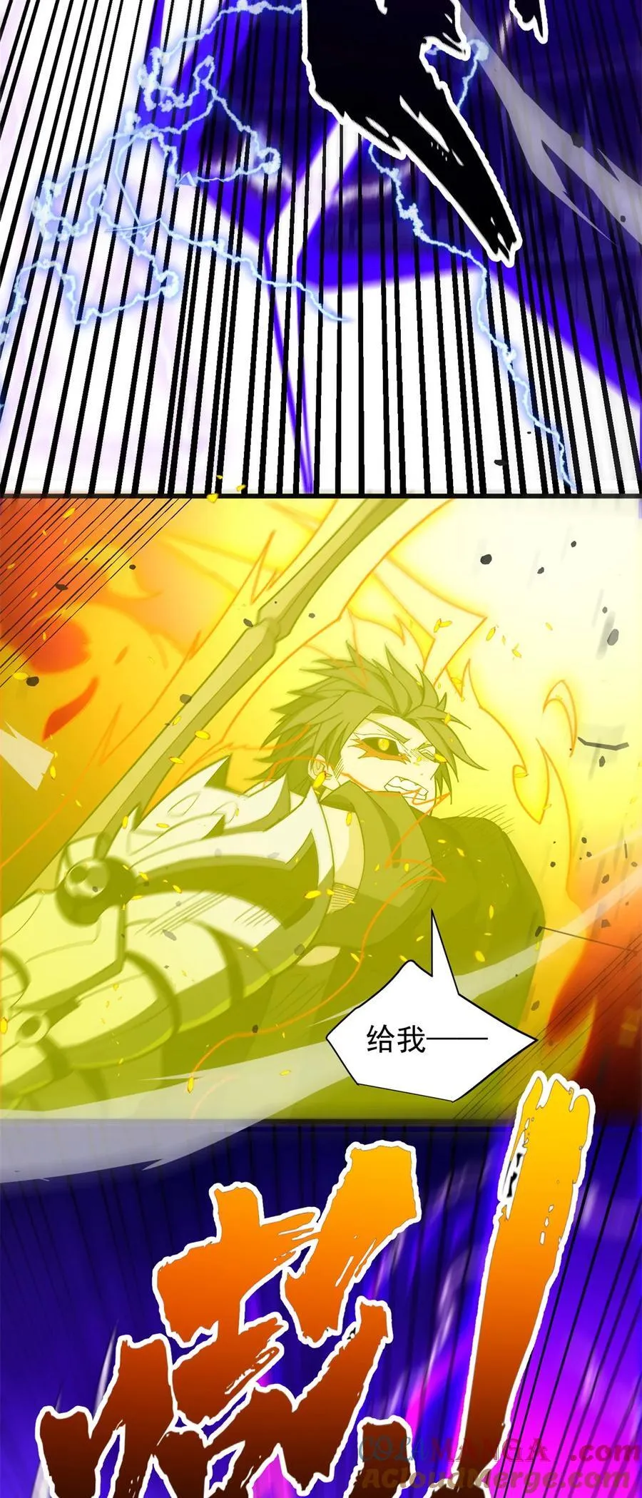 092 曙光12