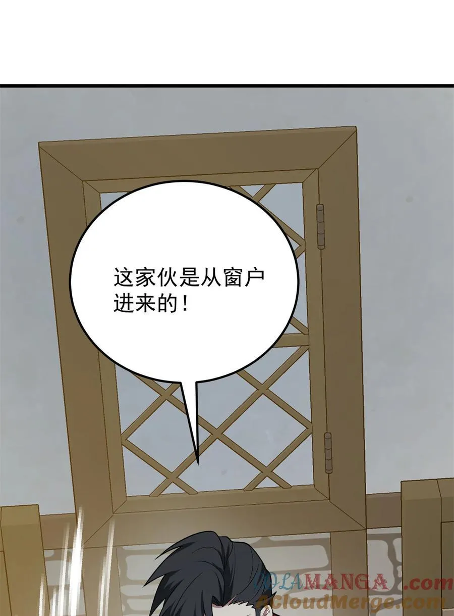 099 杀手24