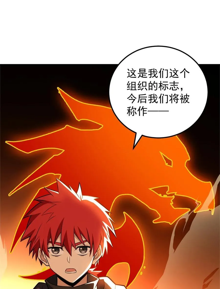 093 红翼35