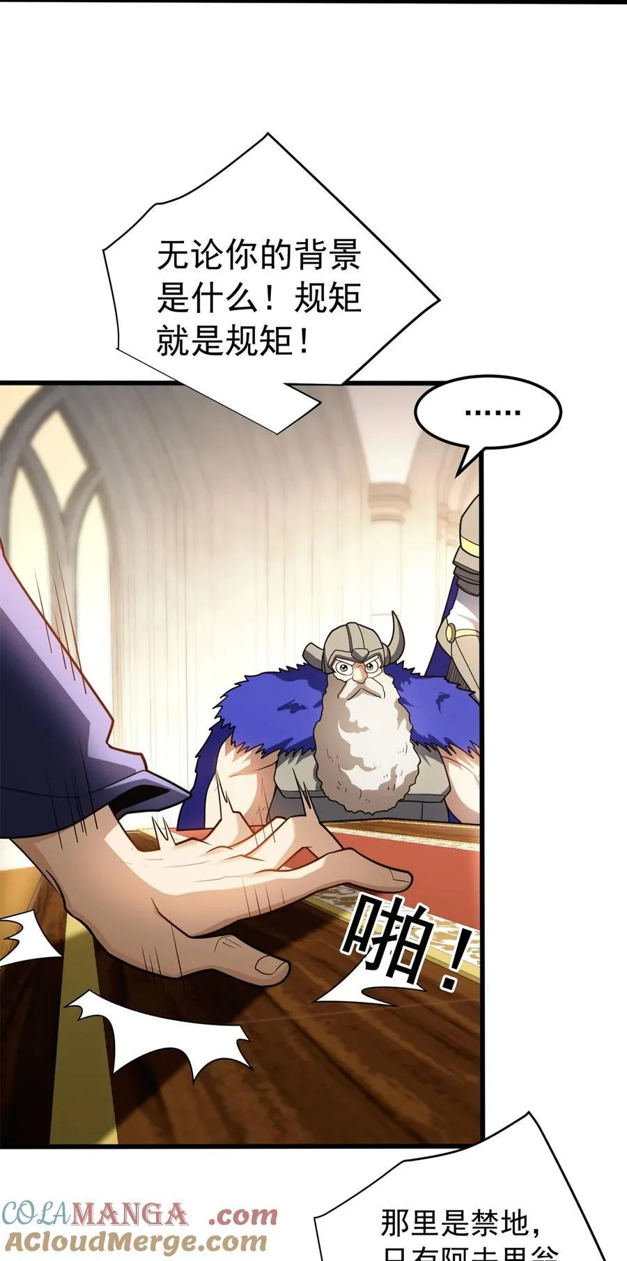 098 长老9