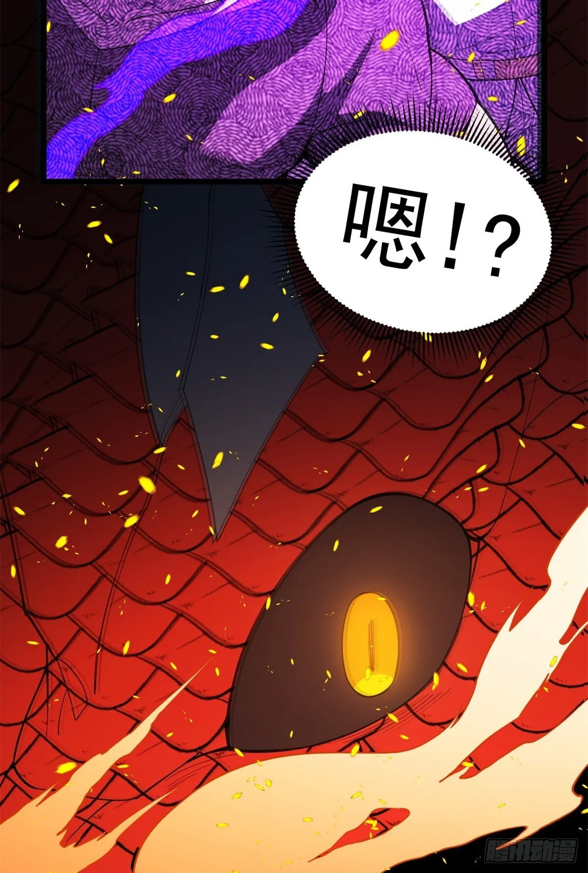 097 预言18