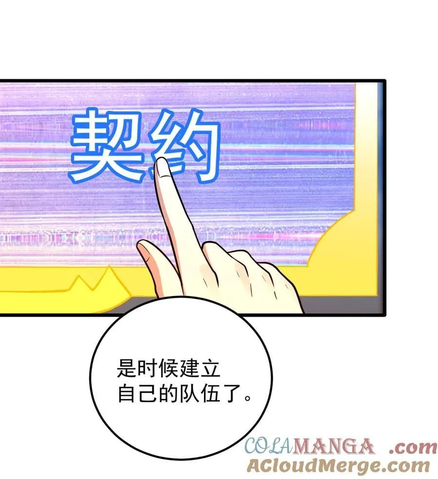 093 红翼15