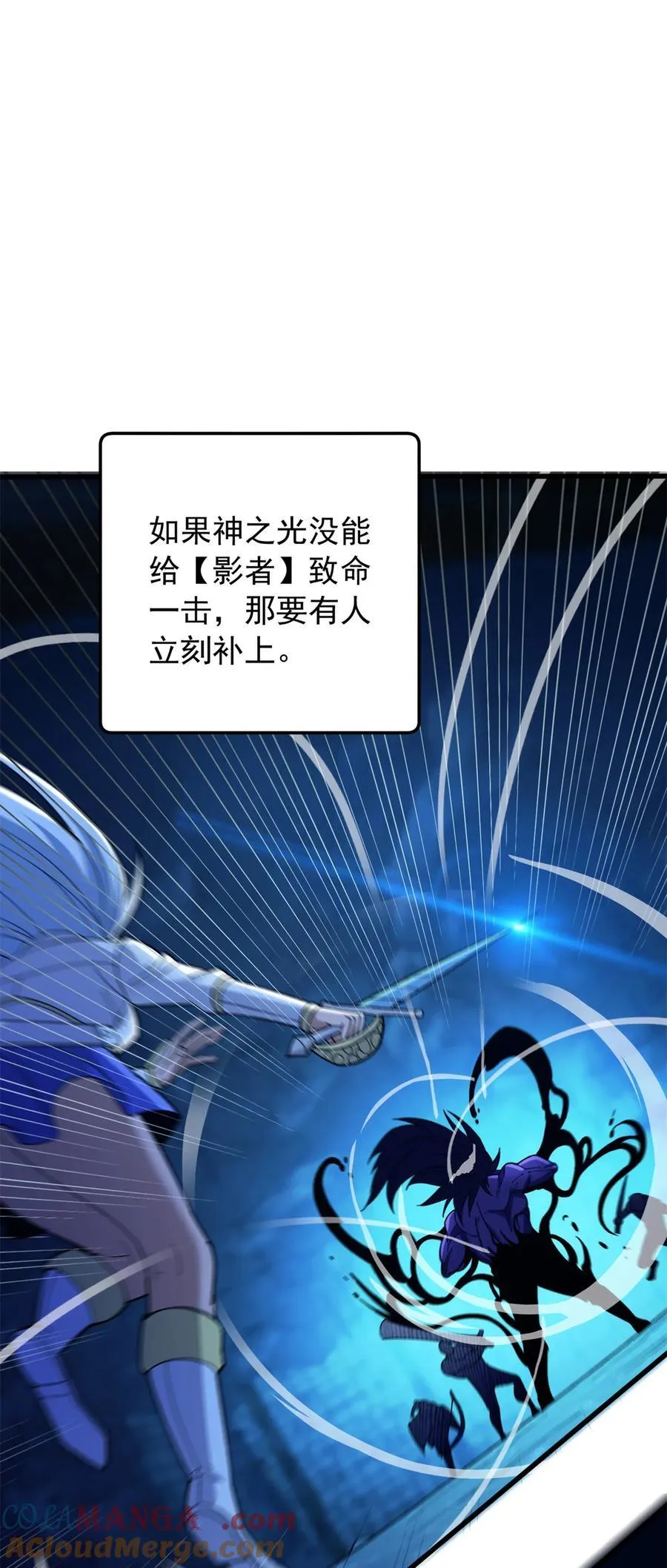 104 杀死他的方式14