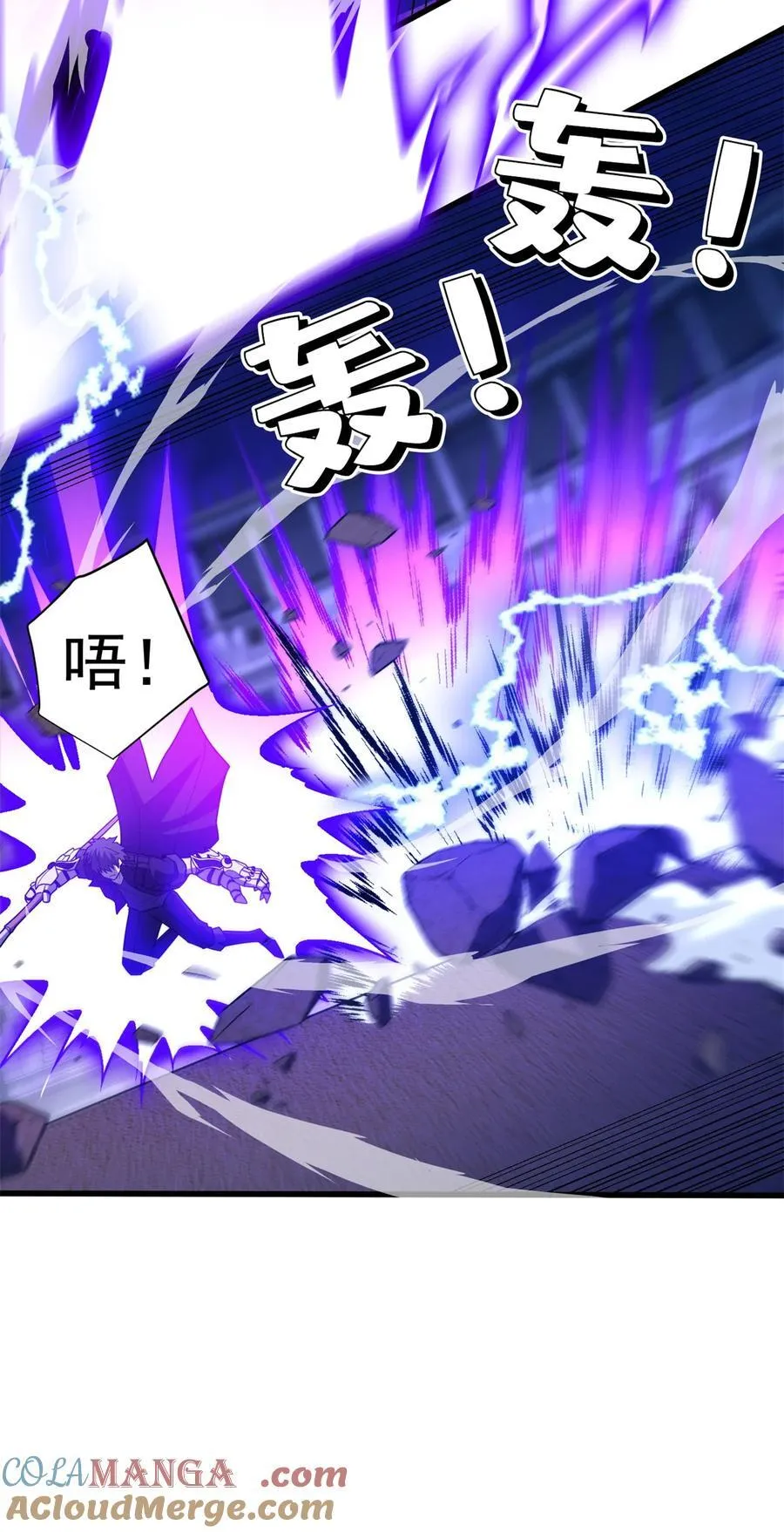 091 破绽28