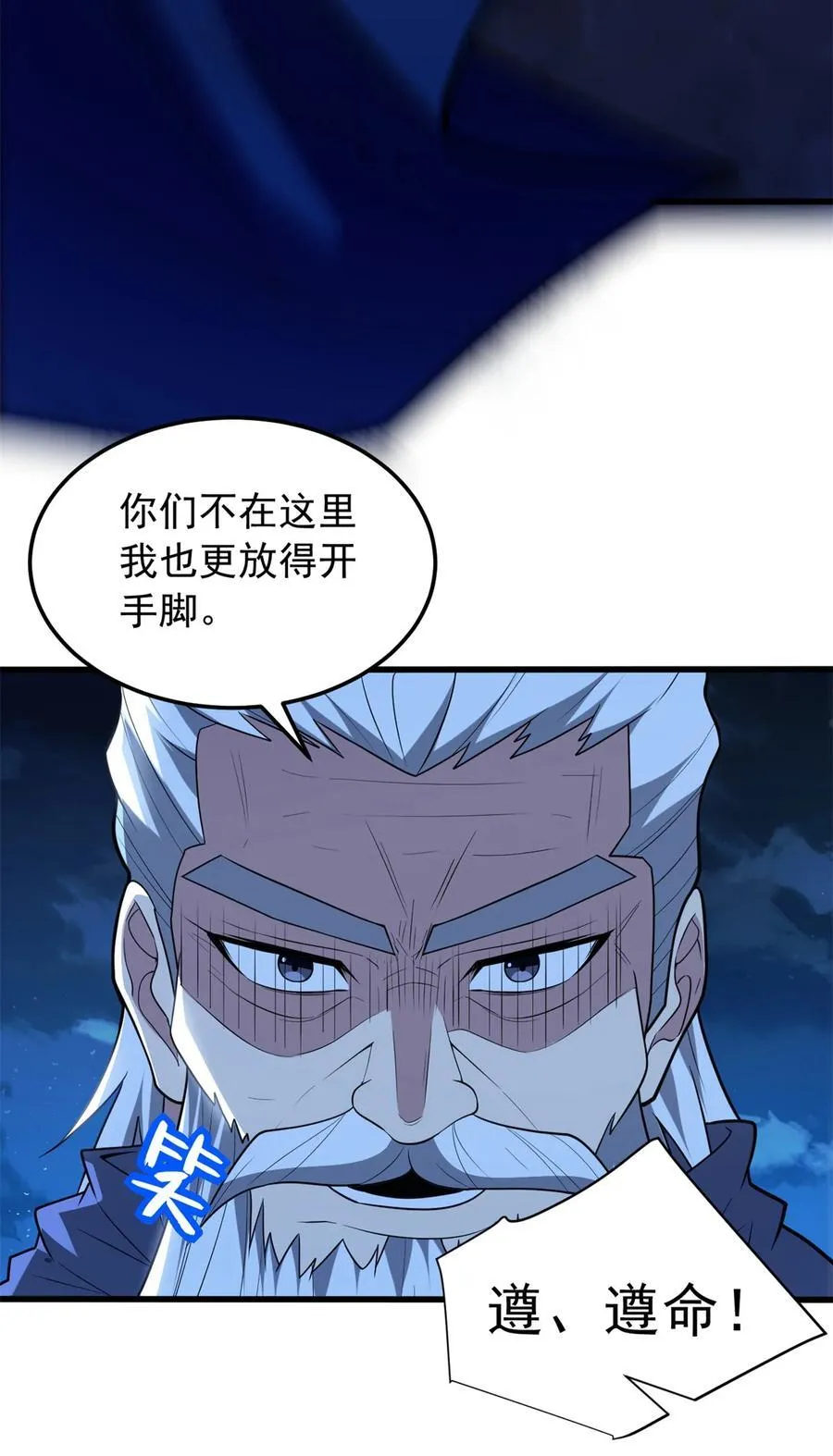 102 重返红门8