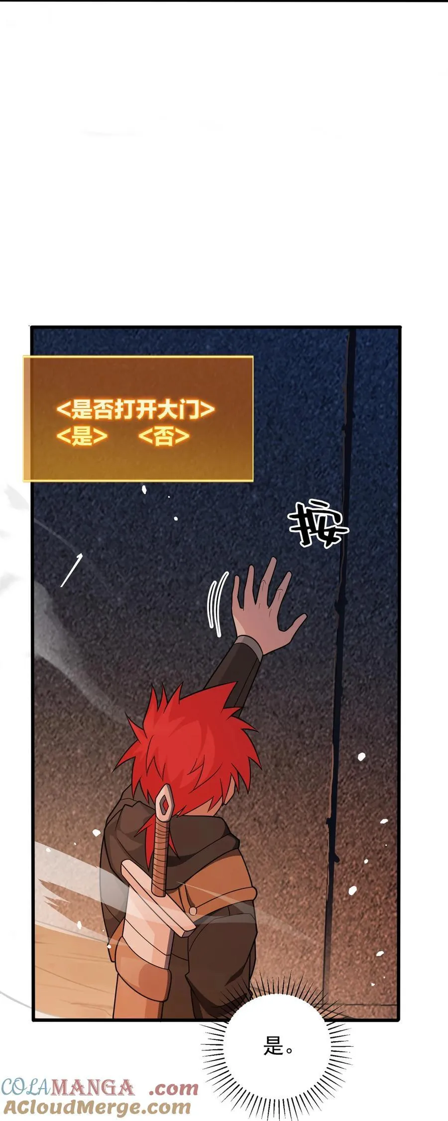 096 神6