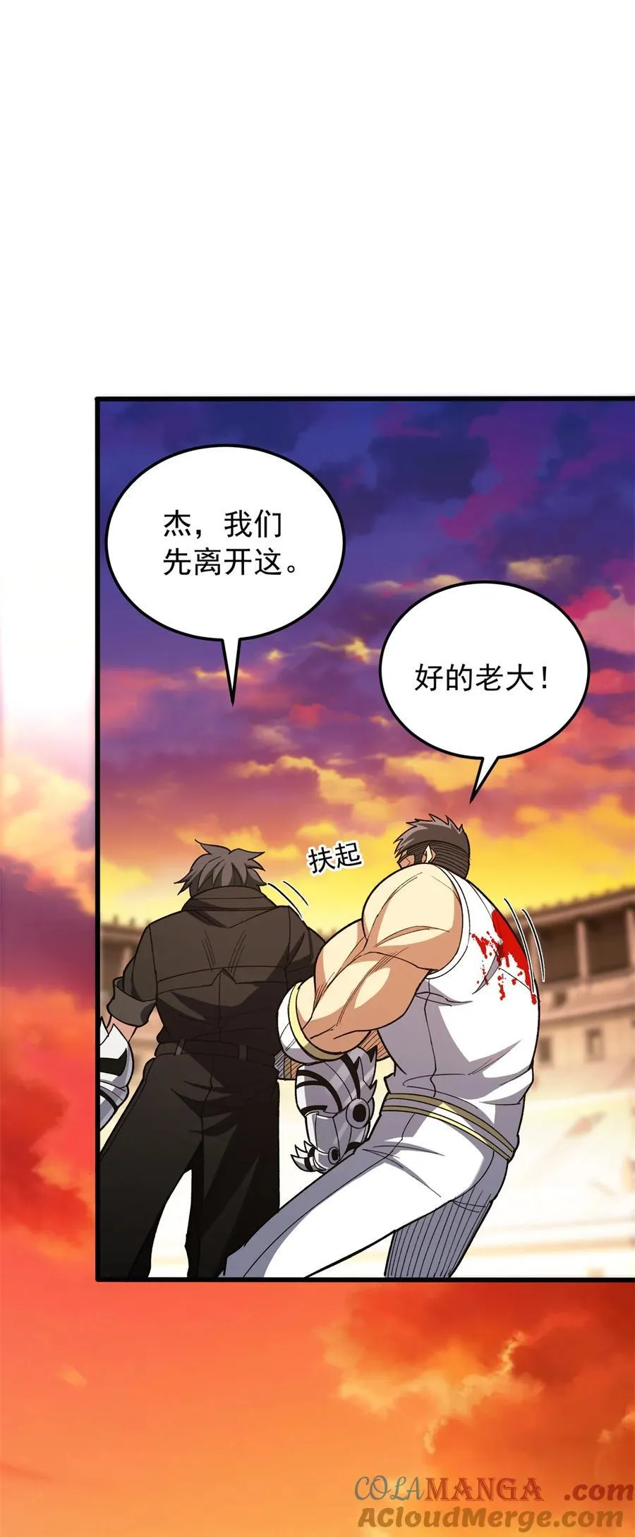 092 曙光32