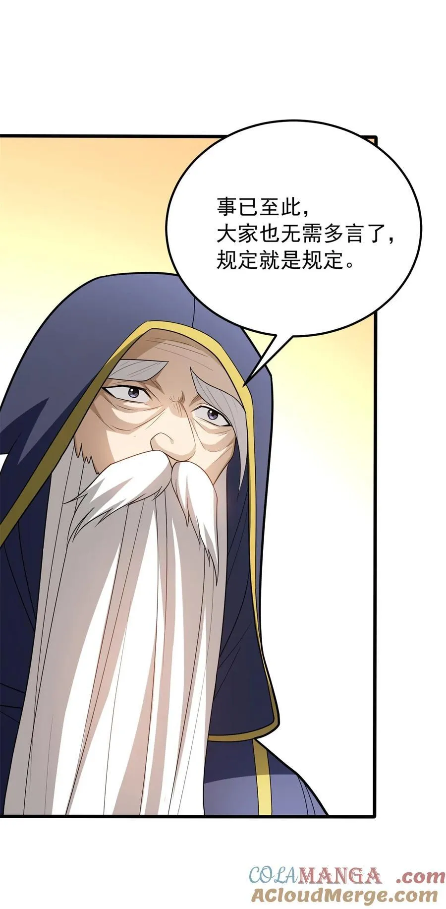 098 长老48