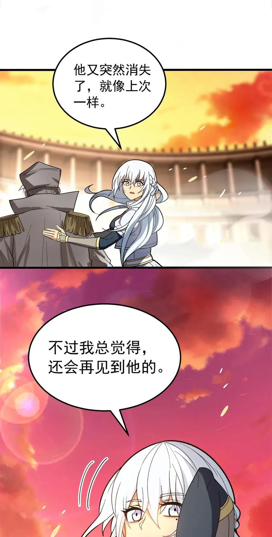 092 曙光37