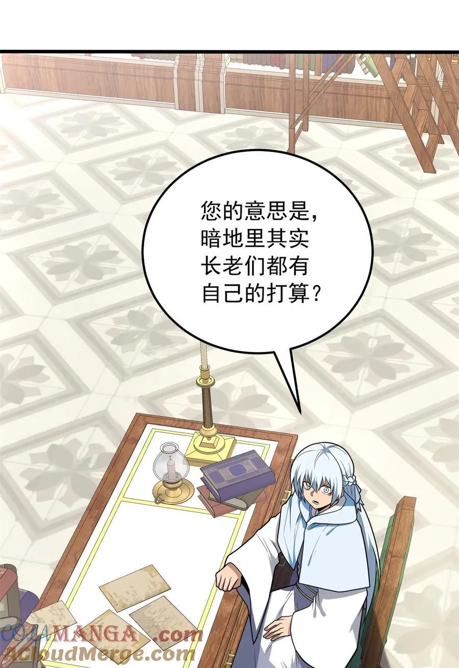 100 影者21