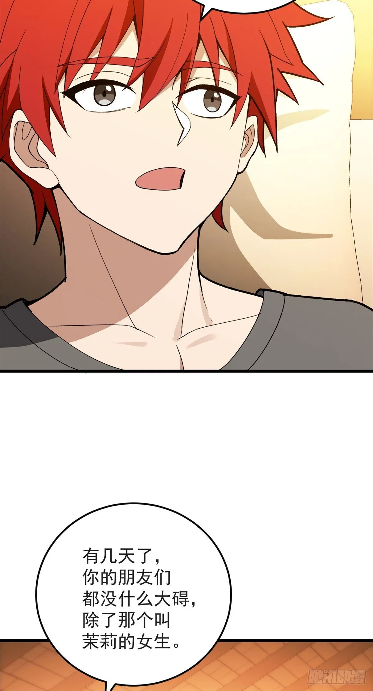 097 预言36